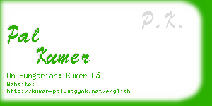 pal kumer business card
